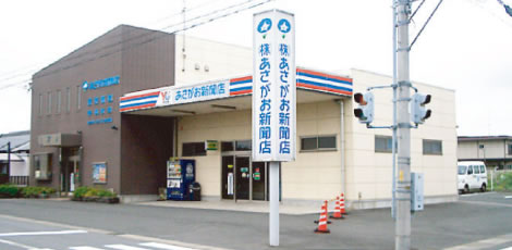 浜松中央店